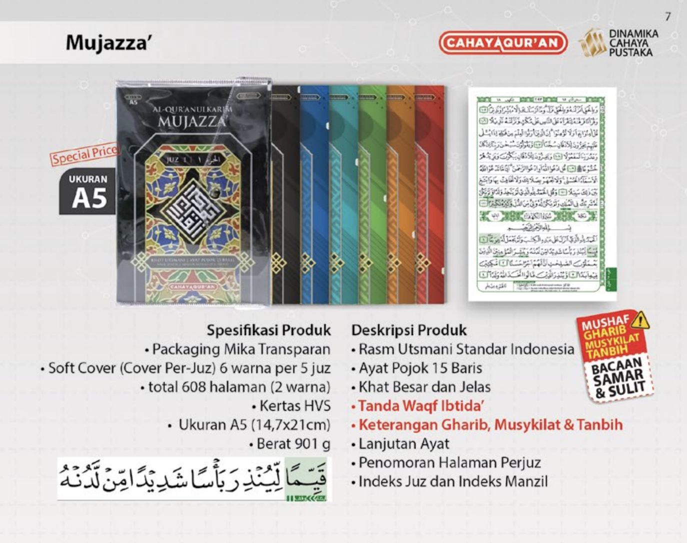 Al-Qur'an Mujazza' A5