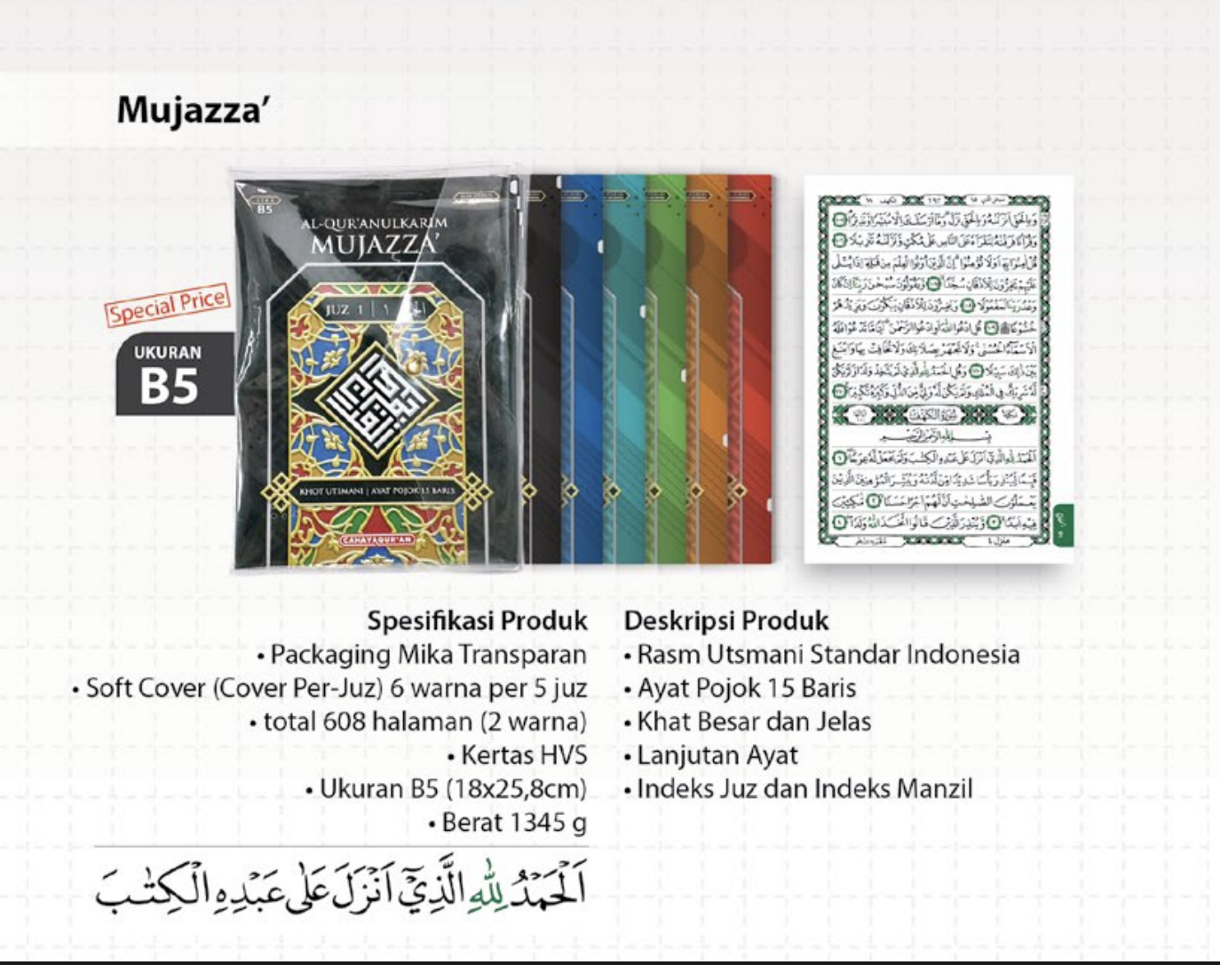 Al-Qur'an Mujazza' B5