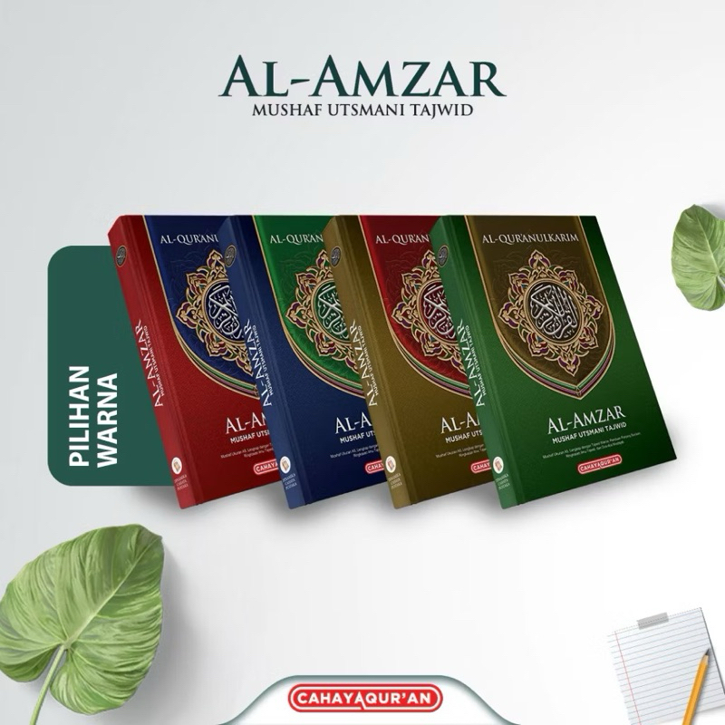 Al-Qur'an Al-Amzar Utsmani Tajwid A5