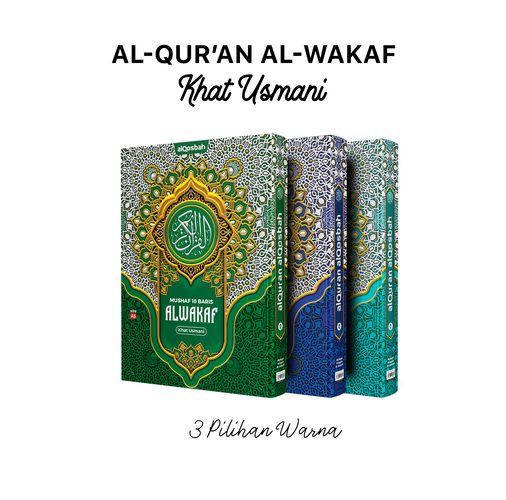 Al Quran Al Wakaf SC (H) A5