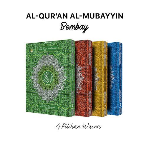 Al Quran Mubayyin Bombay Metalize (H) A4