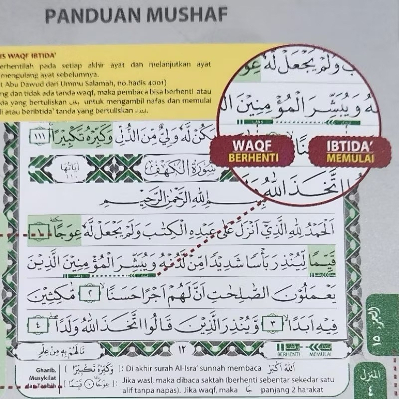 Al-Qur'an Al-Hamid Utsmani Non-Tajwid B5