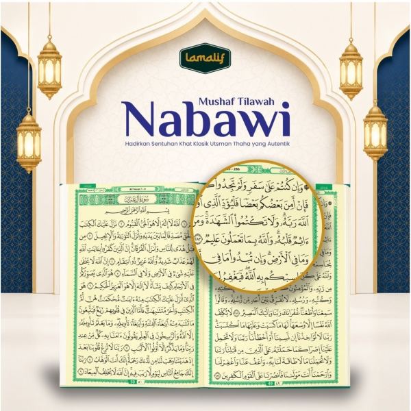Al-Quran Nabawi LAM ALIF A5 Standar Madinah Non Terjemah