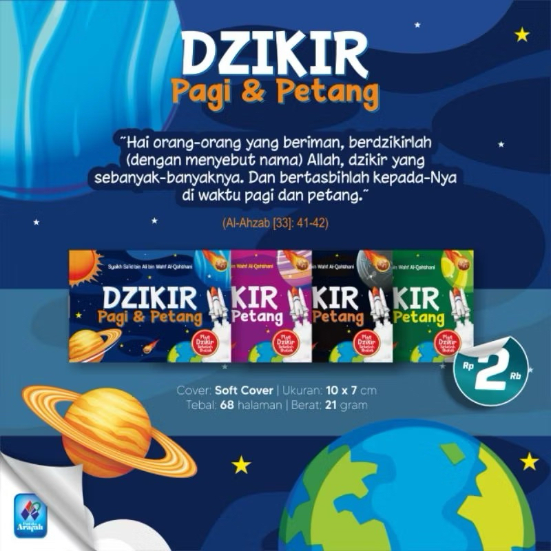 Buku Dzikir Pagi dan Petang (Saku)