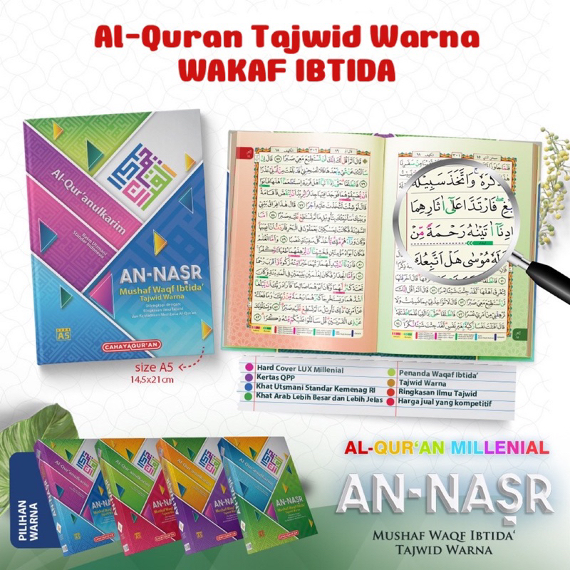 Al-Qur'an An-Nasr Waqaf Ibtida Tajwid A5