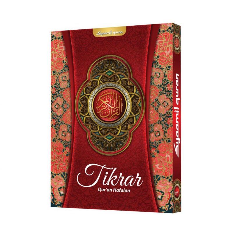 Al-Qur'an Hafalan Tikrar A4