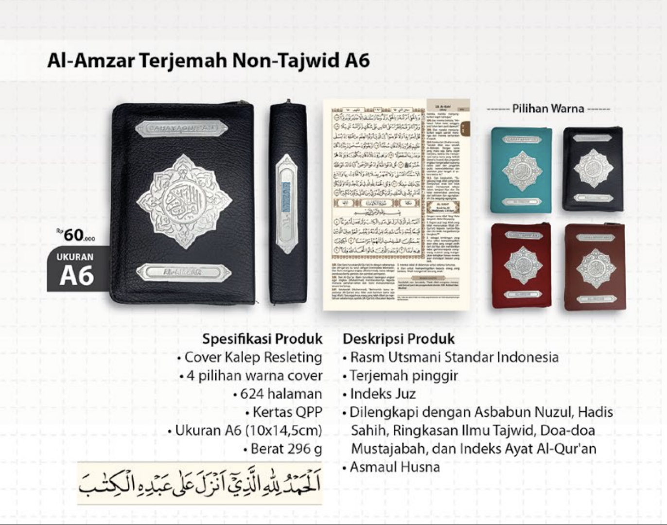 Al-Qur'an Al-Amzar Terjemah Non-Tajwid A6 (Resleting)