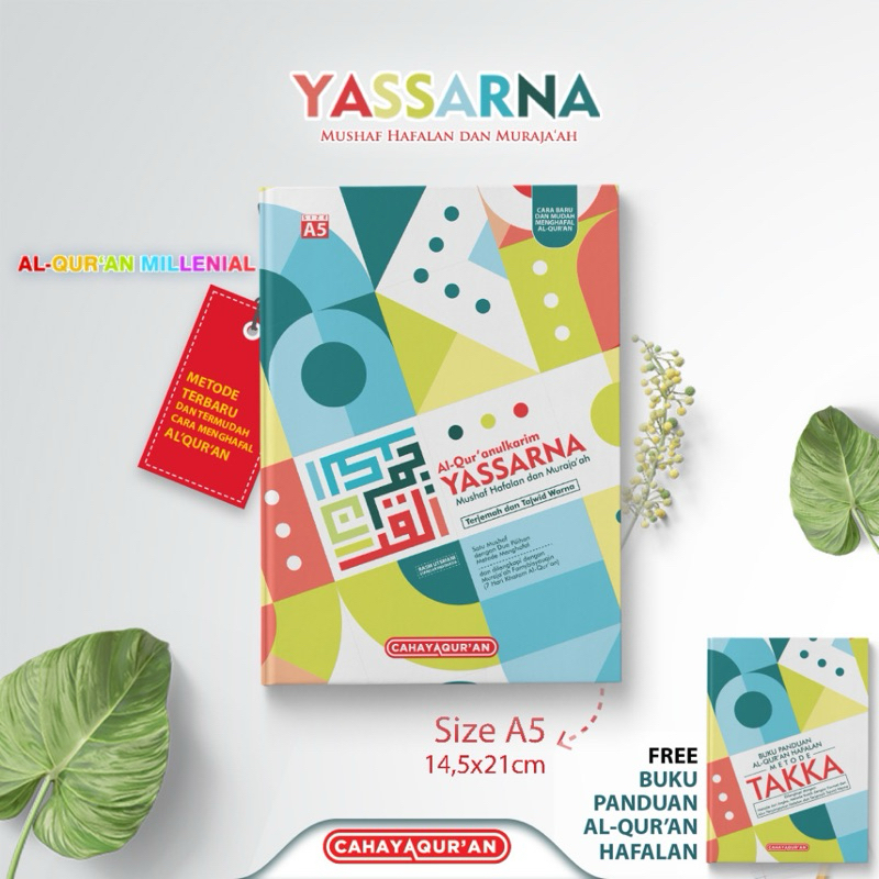 Al-Qur'an Yassarna Mushaf Hafalan dan Muraja'ah A5
