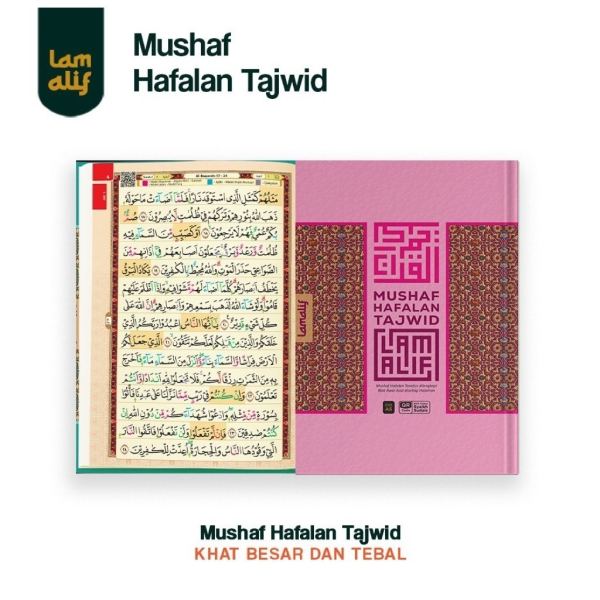 Al-Quran Hafalan Tajwid LAM ALIF A5 Non Terjemah