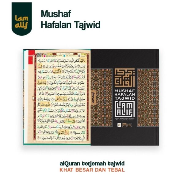 Al-Quran Hafalan Tajwid LAM ALIF A5 Non Terjemah