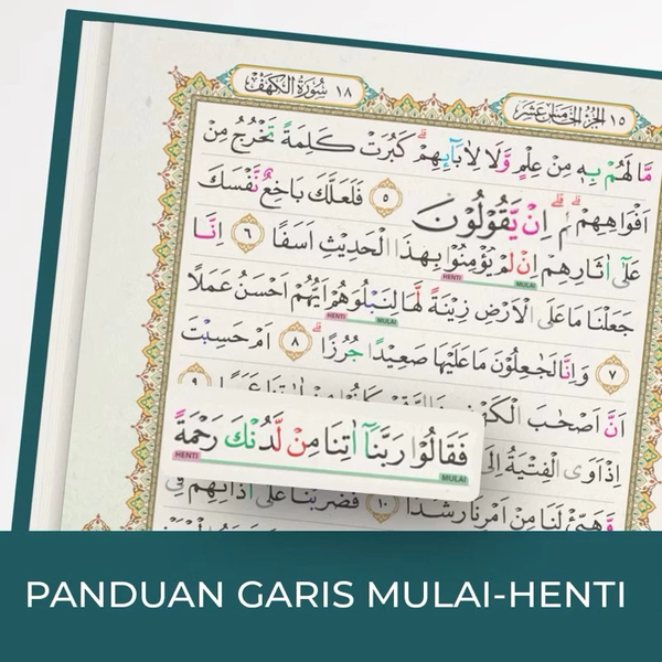 Mushaf Tadarus HC A4 (New)