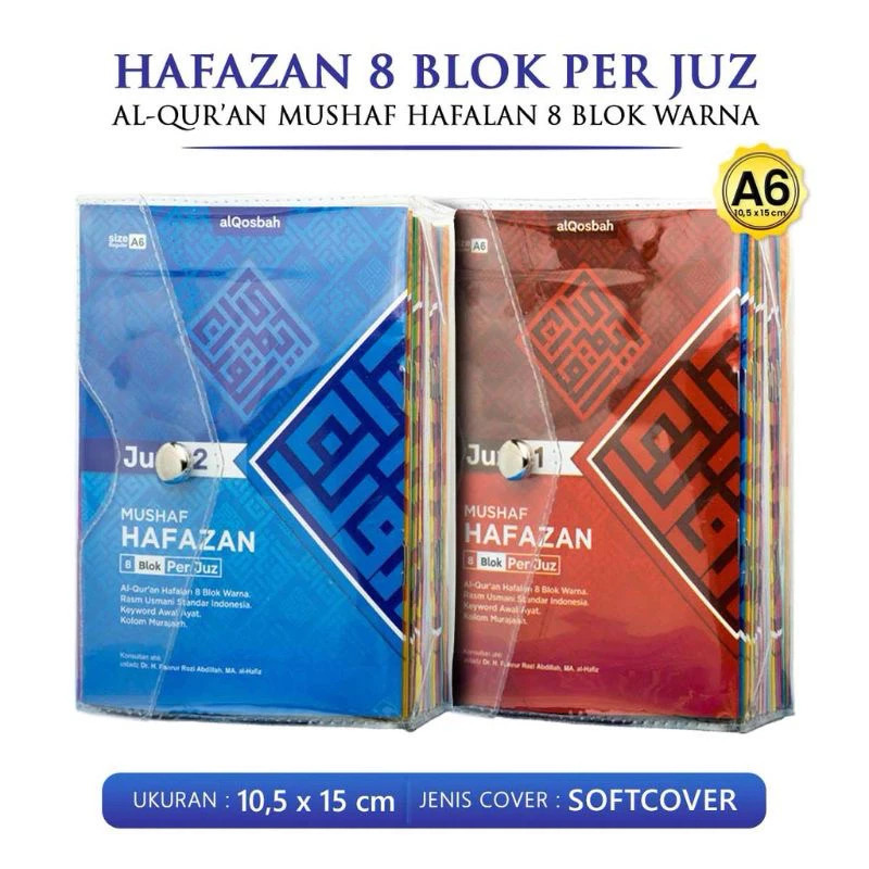 Al-Qur'an Per Juz A6 Hafazan 8 Blok Warna