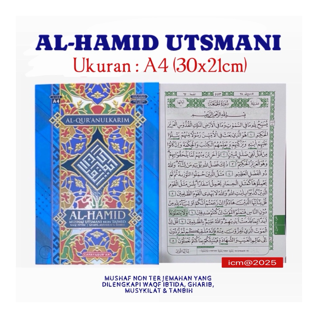 Al-Qur'an Al-Hamid Utsmani Non-Tajwid A4