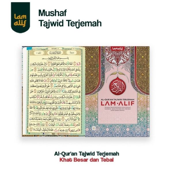 Al-Quran Tajwid Warna LAM ALIF A5 Terjemah Perbaris
