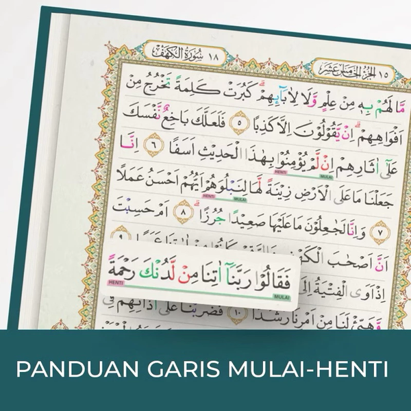 Mushaf Tadarus HC A4 (New)