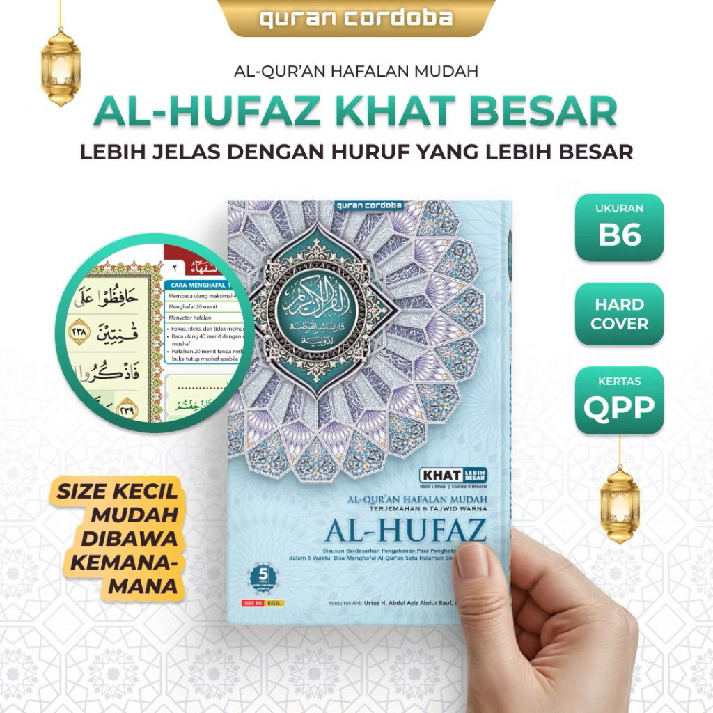 Al-Qur'an Hafalan Al-Hufaz B6