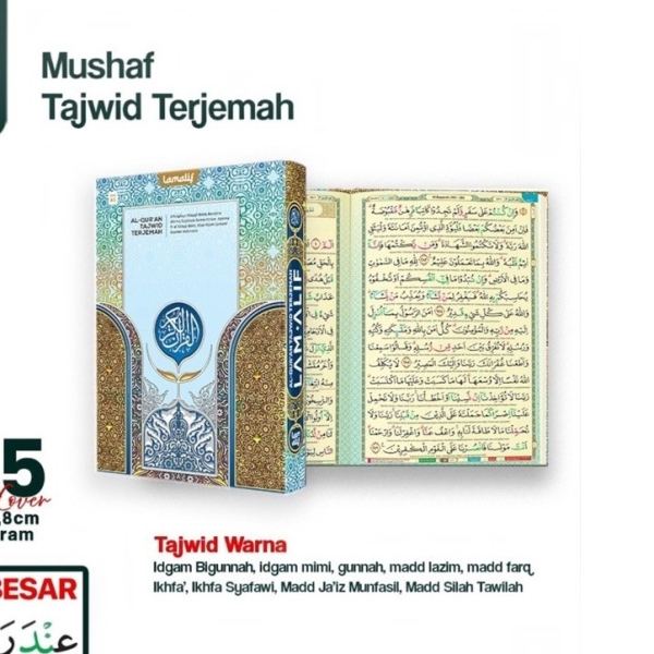 Al-Quran Tajwid Warna LAM ALIF A5 Terjemah Perbaris