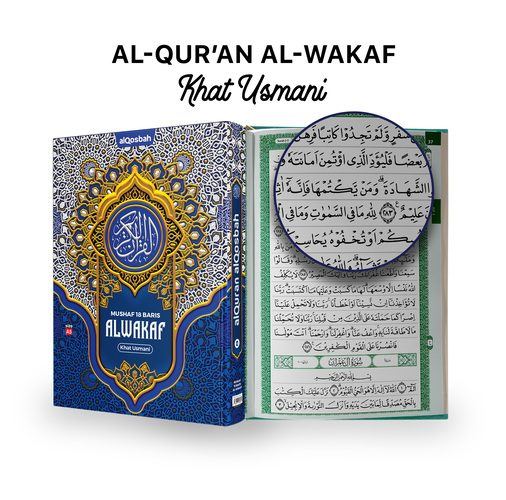 Al Quran Al Wakaf SC (H) A5