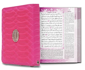 Al-Qur'anul Karim Terjemah Hilwa Tihany A6