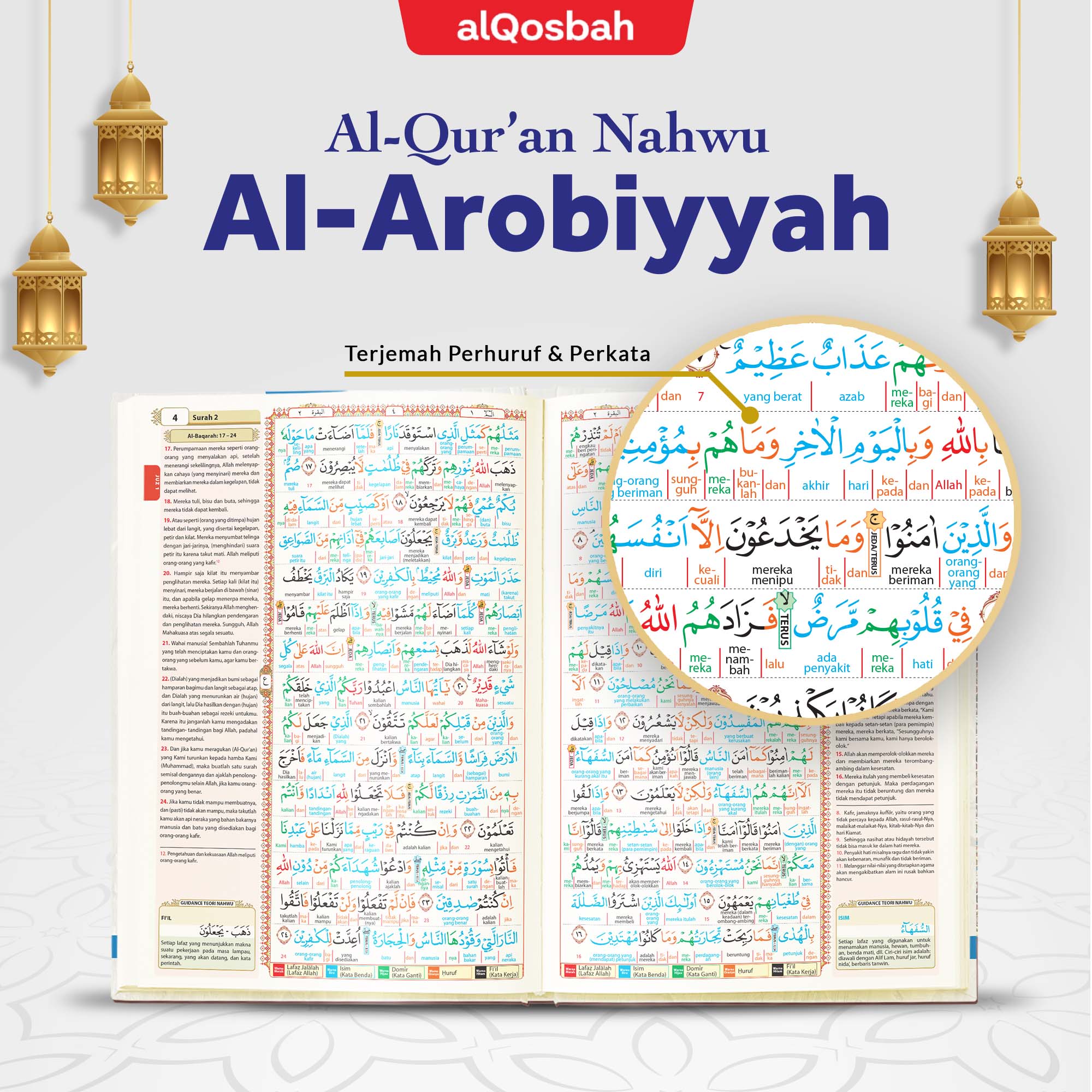 Al-Arobiyyah Ukuran A4