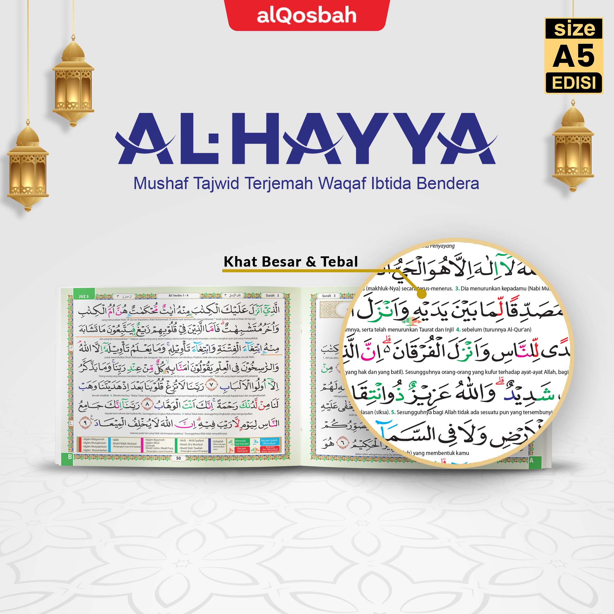 Al Quran 8 Baris Al Hayya (H) A5