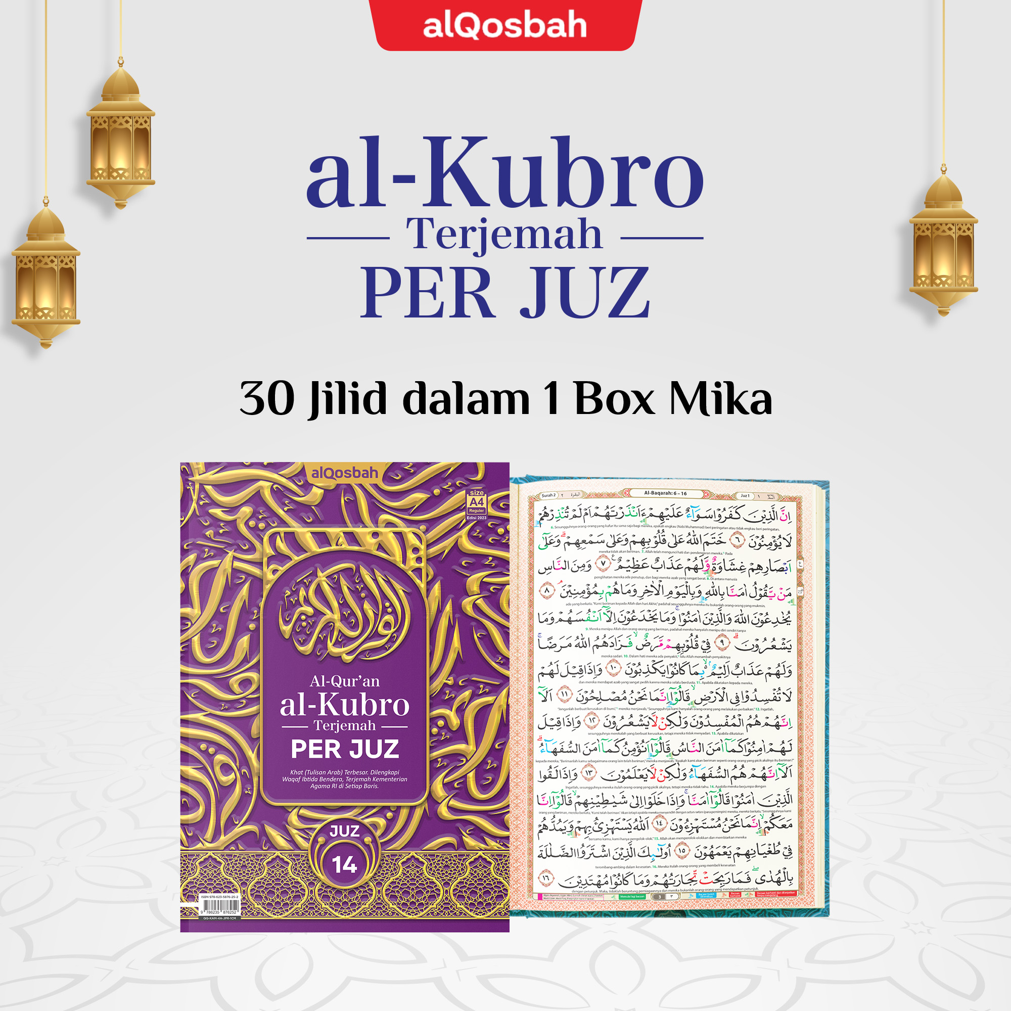 Al-Kubro Perjuz Ukuran A4
