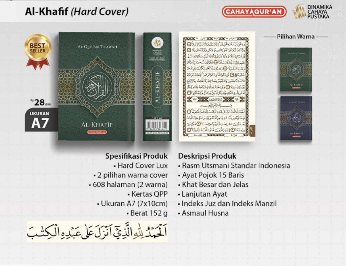 Al-Khafif A7 (HC)