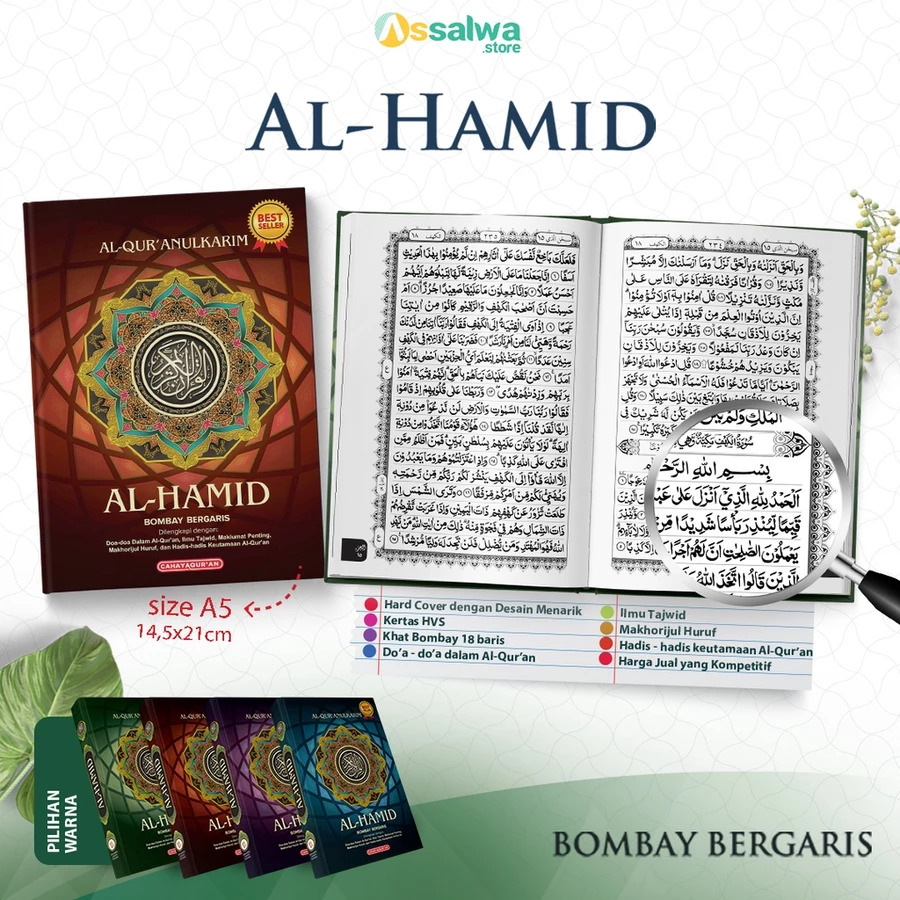 Al-Quran Al-Hamid Bombay Bergaris A5 (HC)