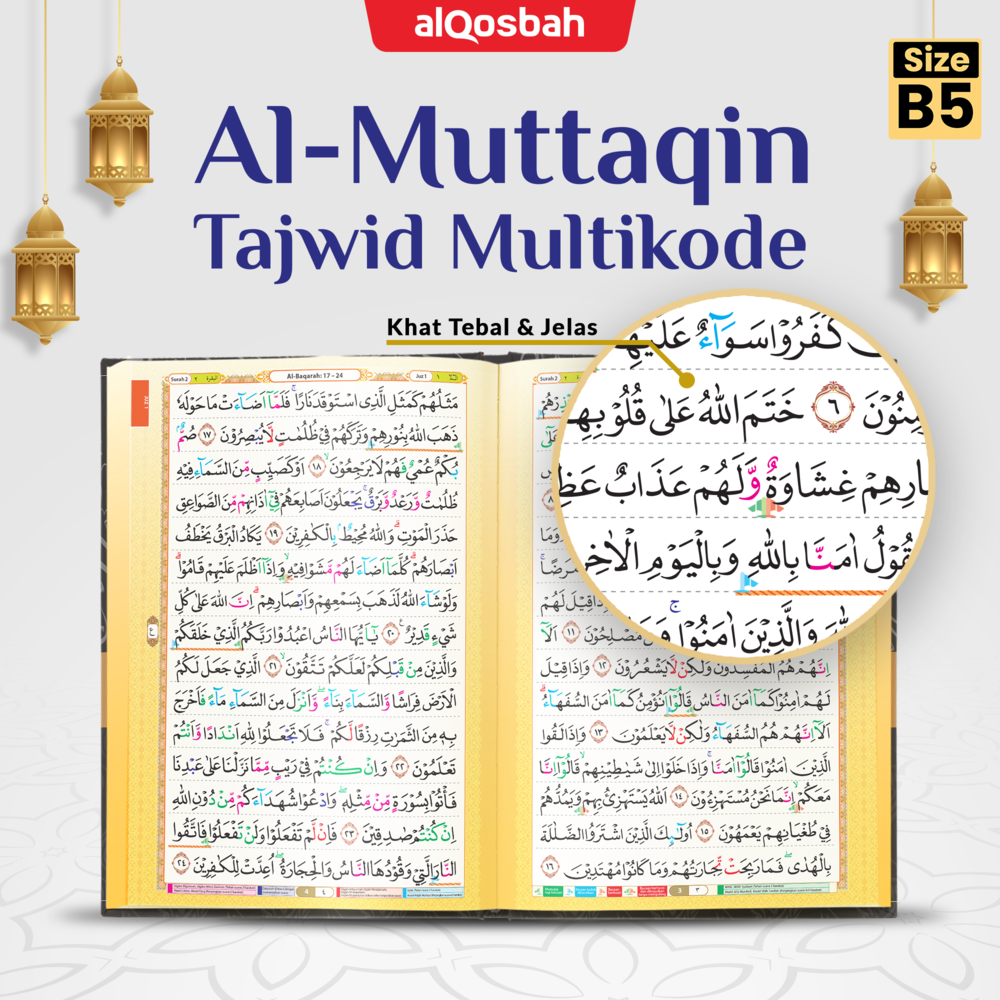 Al Quran Mushaf Shahifah WI (Q) B5