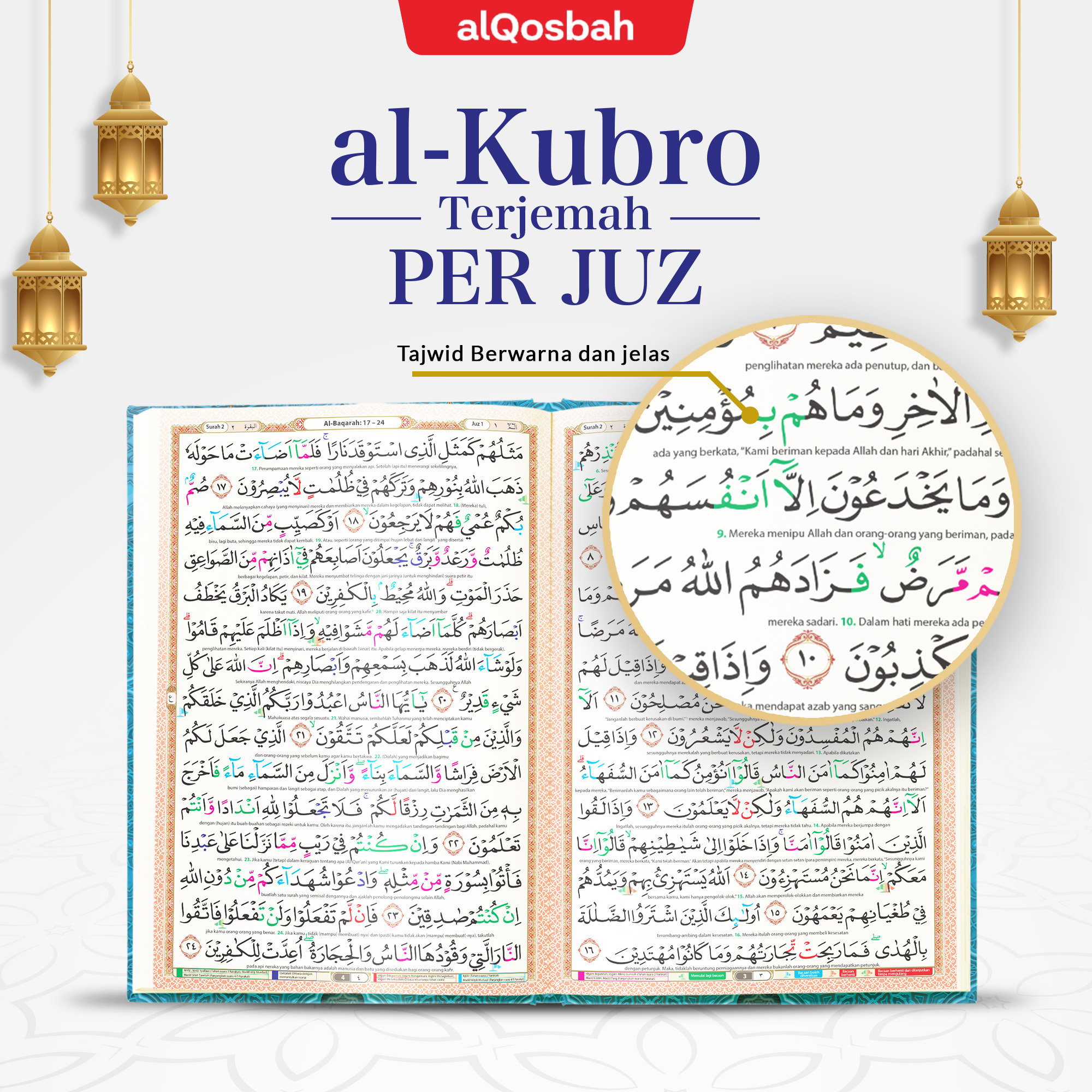 Al-Kubro Perjuz Ukuran A4